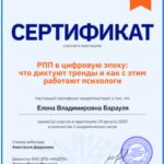 19 августа 2025