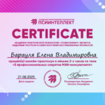 21 августа 2025