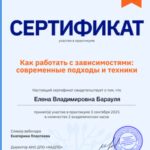 3 сентября 2025