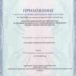 Гештальт прил 1