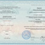 Гештальт-терапевт