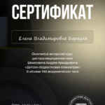 Детская и подростковая психиатрия