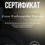 Подростковая психиатрия