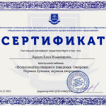 Снимок